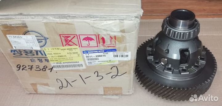 Дифференциал переднего редуктора Ssangyong Actyon