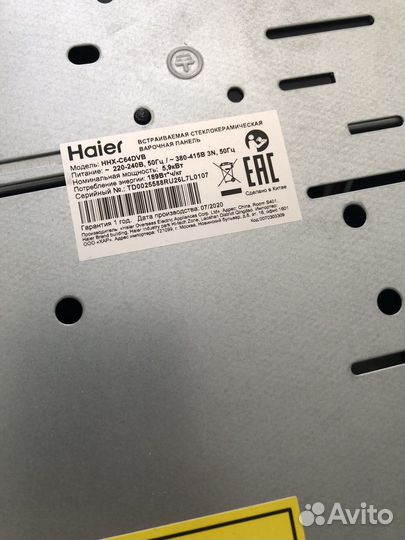 Встраиваемая электрическая панель Haier HHX-C64DVB