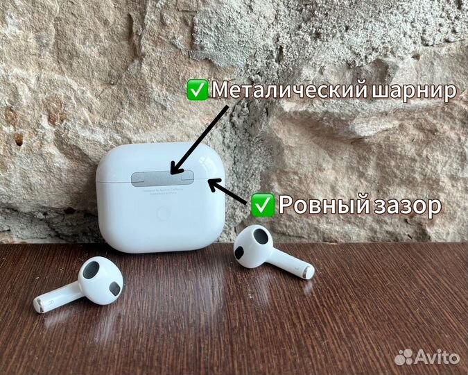 Airpods 3 (Доставка/Гарантия)