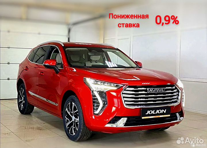 Haval Jolion 1.5 AMT, 2023