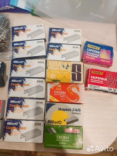 Канцелярские принадлежности