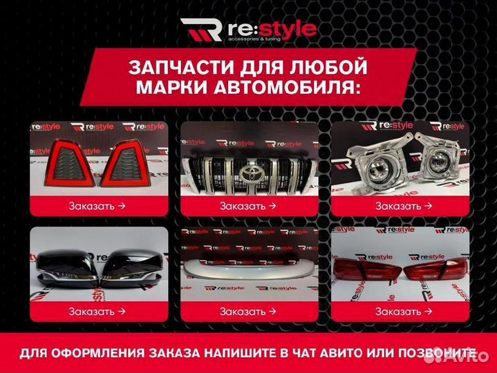 Стопы Lexus IS250 2005-2012 K523