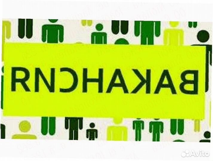 Оператора на фарм. произв.Ищем /Хорошие усл. Б/ора