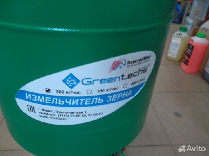 Зернодробилка