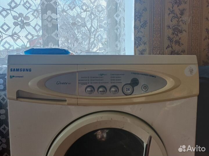 Стиральная машина