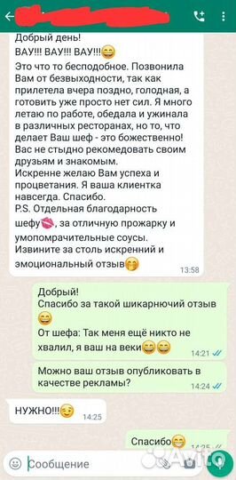 Кейтеринг / Доставка Шашлыков / Дисерт