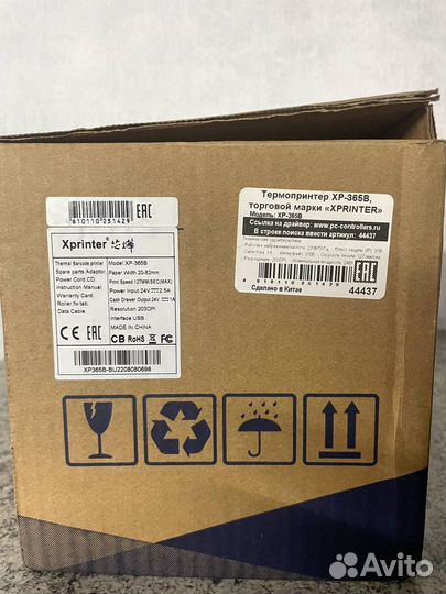 Термопринтер xprinter 365b