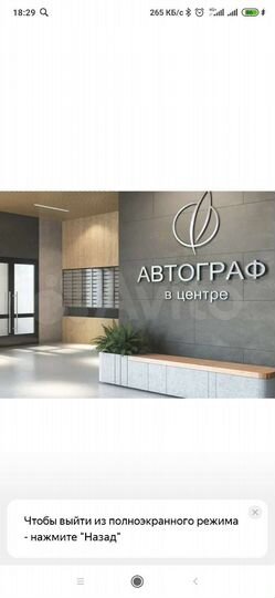 Машиноместо, 15 м²