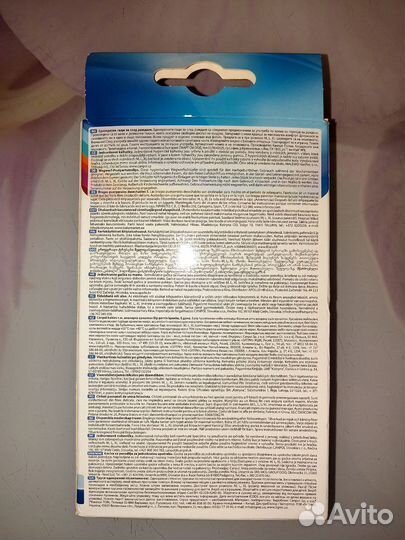 Трусики для мамы одноразовые