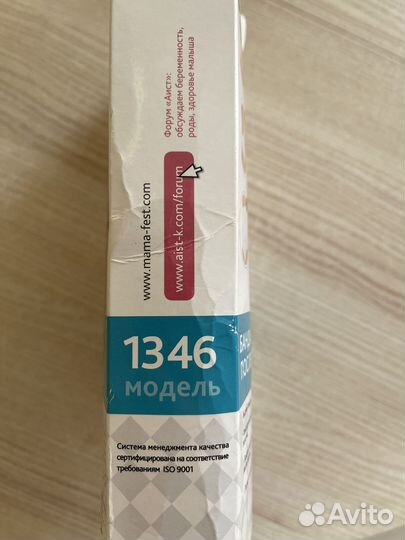 Бандаж послеродовой фэст 1346