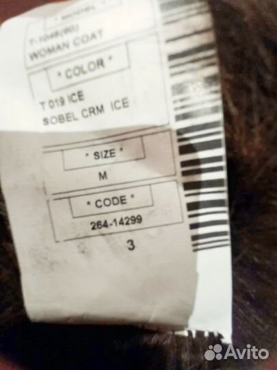 Дубленка женская