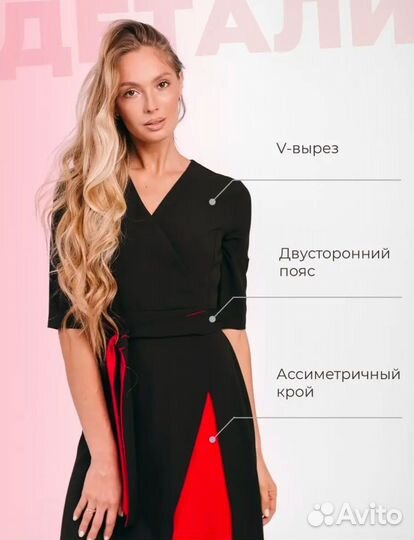 Платье комбинезон женское