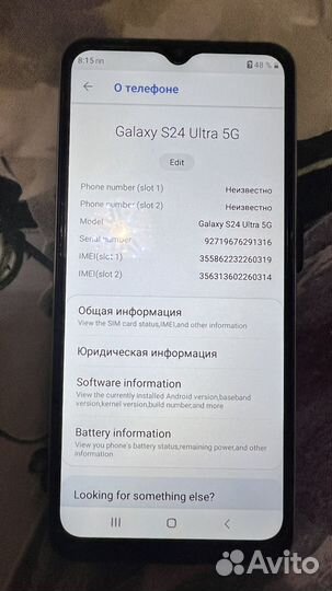 Samsung Galaxy S24 Ultra, 12/512 ГБ
