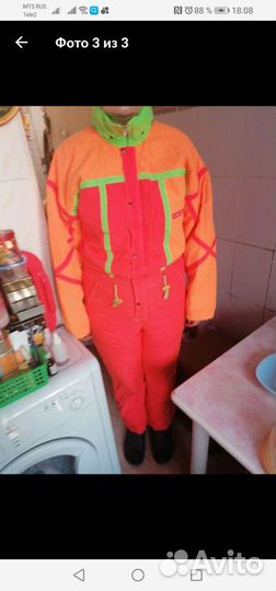 Женский Лыжный комбинезон, Франция, высокий рост