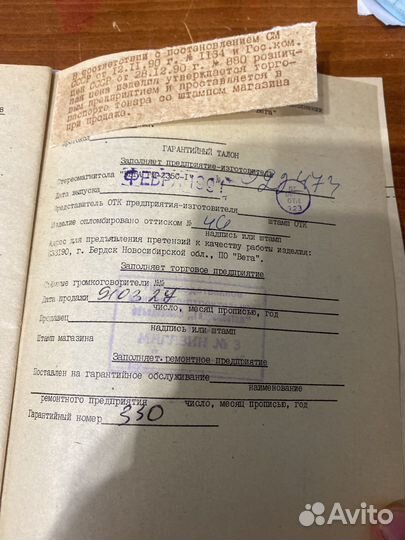 Кассетный магнитофон вега