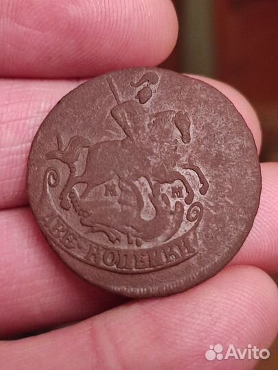 2 копейки 1763 г. мм