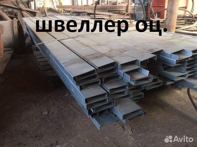 Швеллер оцинкованнй