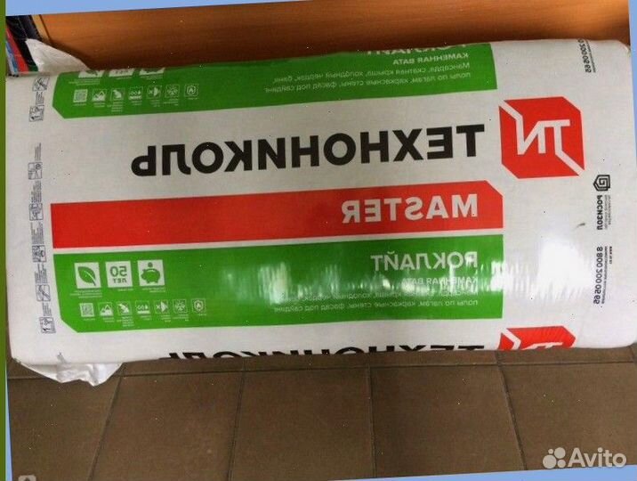 Утеплитель Технониколь 50 плотность x-7236