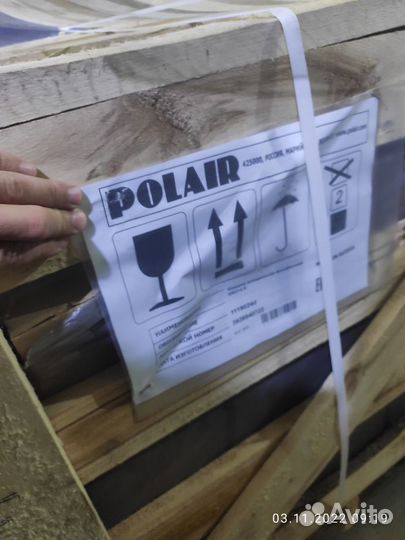 Холодильный агрегат polair MB 214 R на 15м3