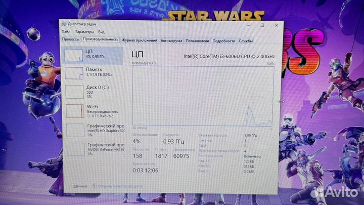 Мощный 17.3 Asus GeForce 2GB / 8 RAM / 256 SSD