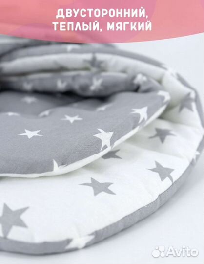 Одеяло на выписку