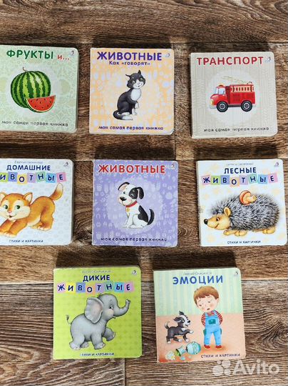 Книги детские пакетом для малышей