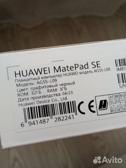 Планшет huawei MatePad SE