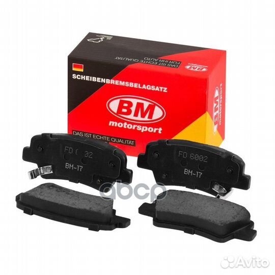 Колодки тормозные дисковые задние FD 6002