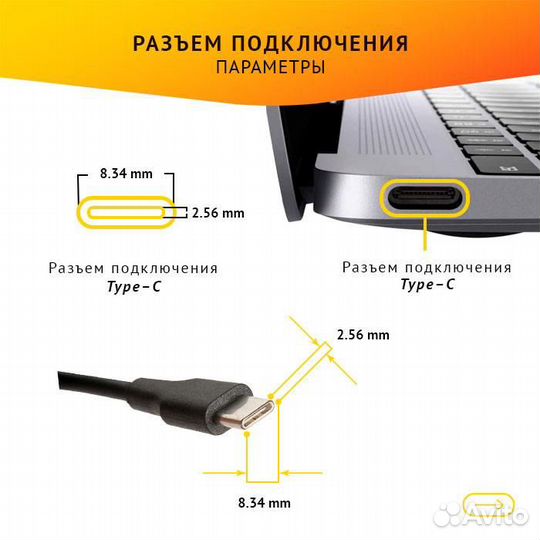 Блок питания Xiaomi