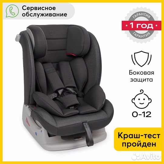 Автокресло Happy Baby Sandex