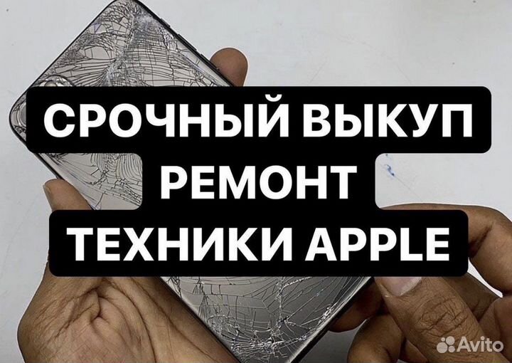 Батарея iPhone 6s Plus original chip