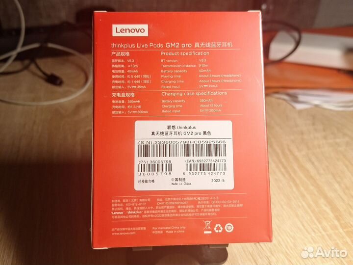 Lenovo Live Pods GM2 PRO