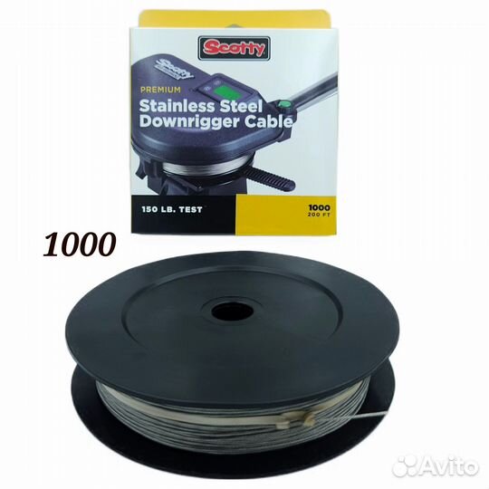 Тросы для даунриггеров Scotty (Канада) #разные