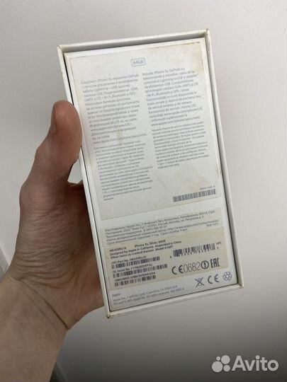 Коробка iPhone 5S