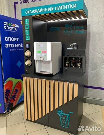 Автомат газированных напитков