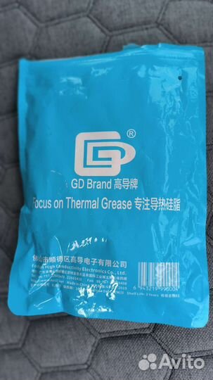 Термопаста gd900-1 6w/mk 7г