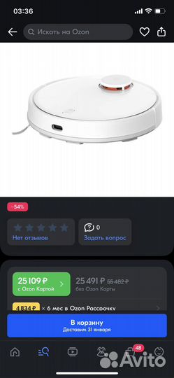 Робот-пылесос Xiaomi Vacuum-Mop P, белый