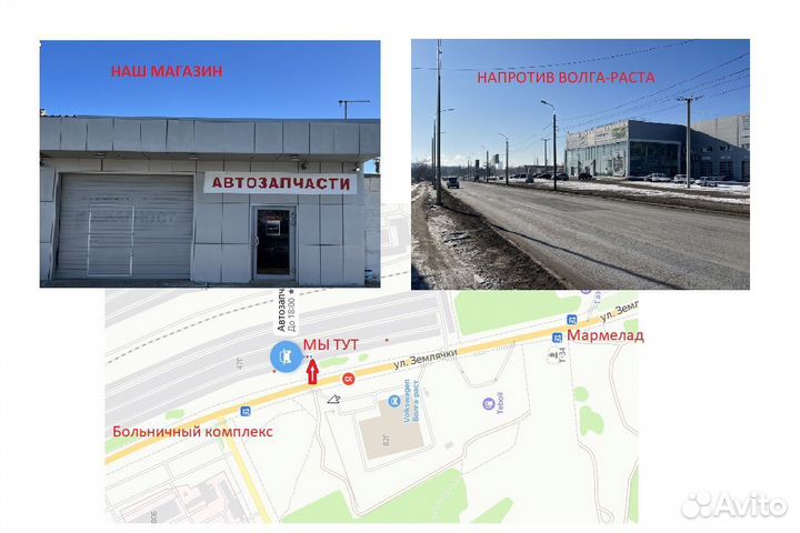 Дефлектор заднего стекла Хендай Солярис до 17г