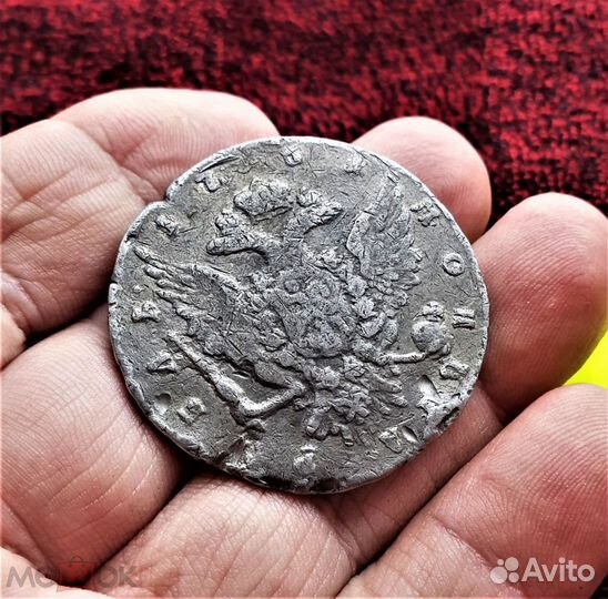 Рубль 1761 год поддделка тех времен содержание сер