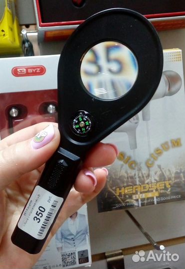 Лупа с подсветкой ультрафиолетом