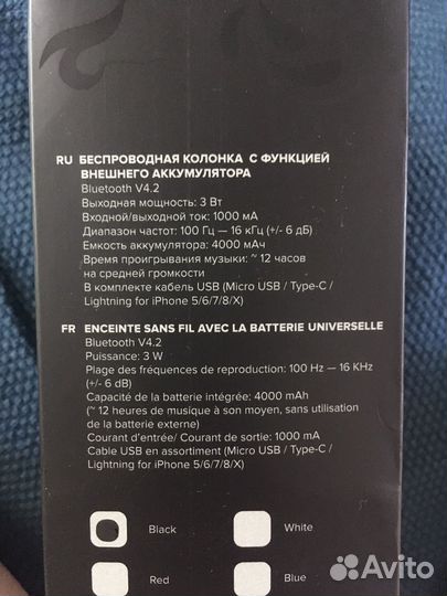 Колонка блютуз Матрешка