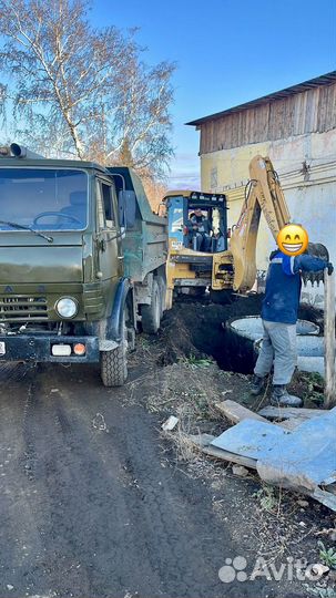 Экскаватор погрузчик