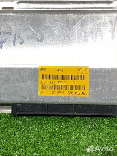 Блок управления VDC Bmw X5 F15