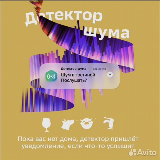 Sberboom mini небесный желтый