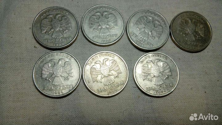 Монеты 1-2рубля 1999 спмд