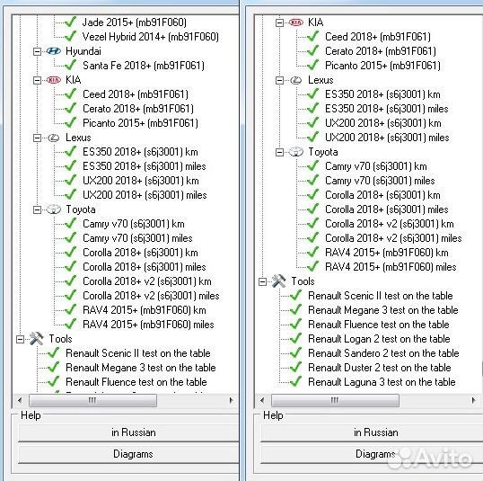 STool ST002 Hyundai/KIA 24c16 2014+ NEC