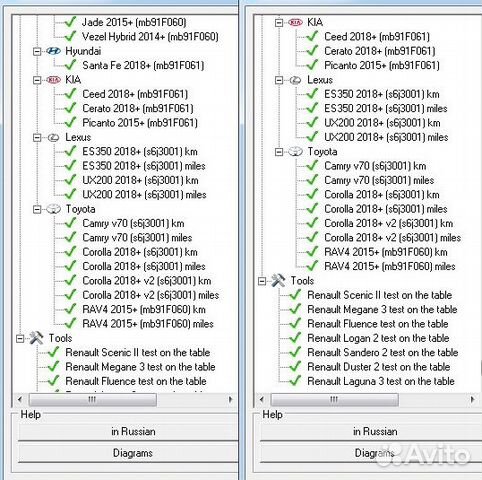 STool ST002 Hyundai/KIA 24c16 2014+ NEC
