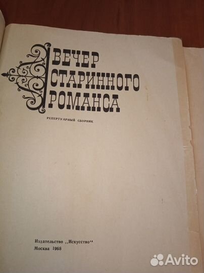 Ноты для фортепиано 