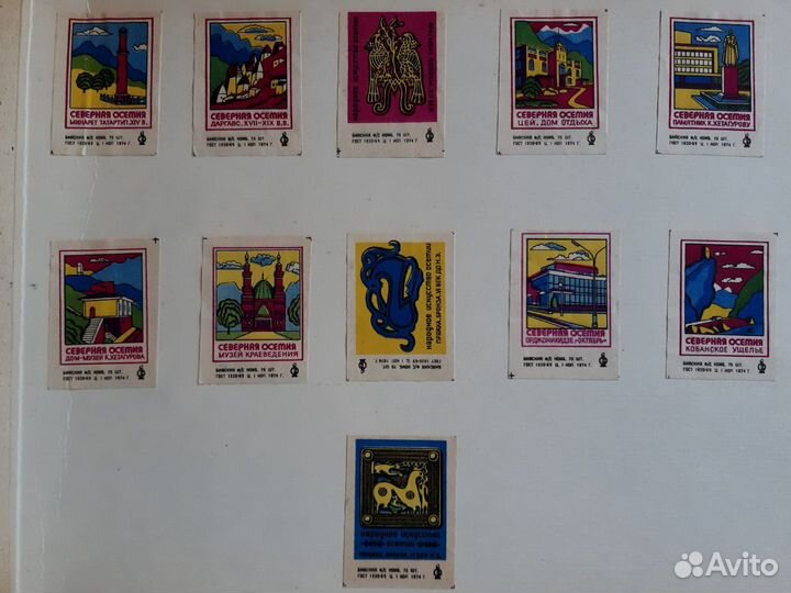 Альбом со спичечными этикетками СССР