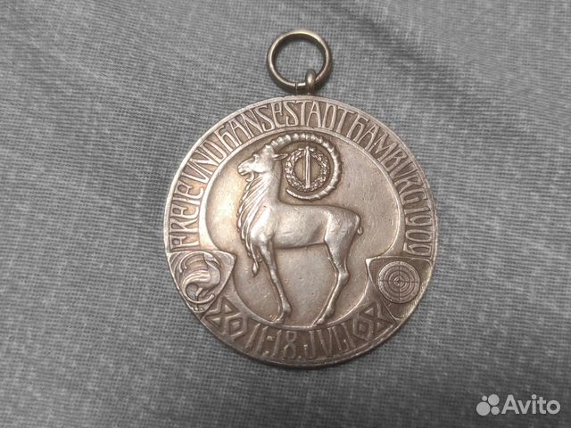 Медаль стрелкового клуба Гамбург 1909